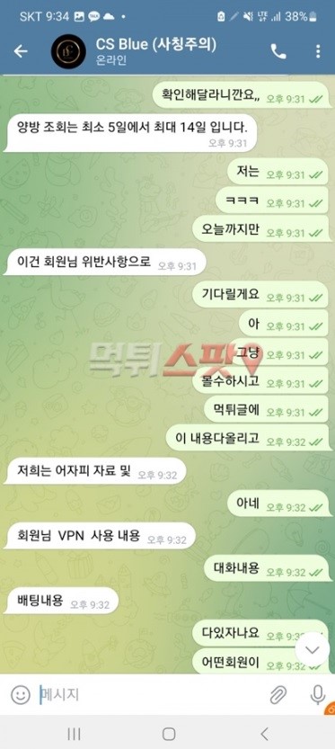 블루카지노먹튀