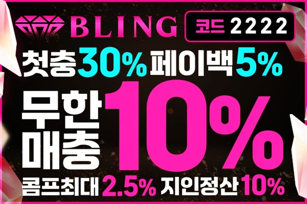 실시간바카라사이트