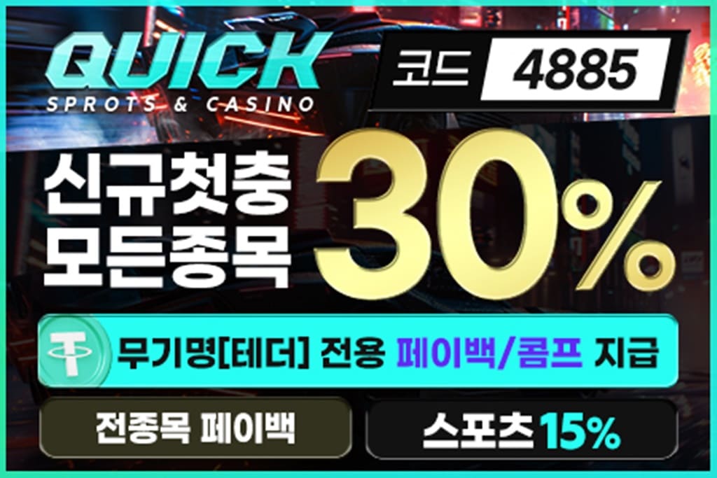 라이브바카라사이트