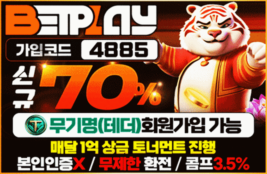 라이브바카라