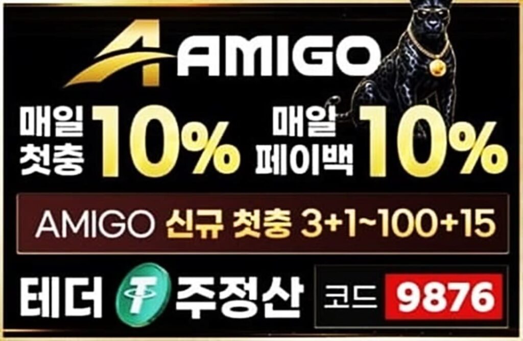 실시간바카라