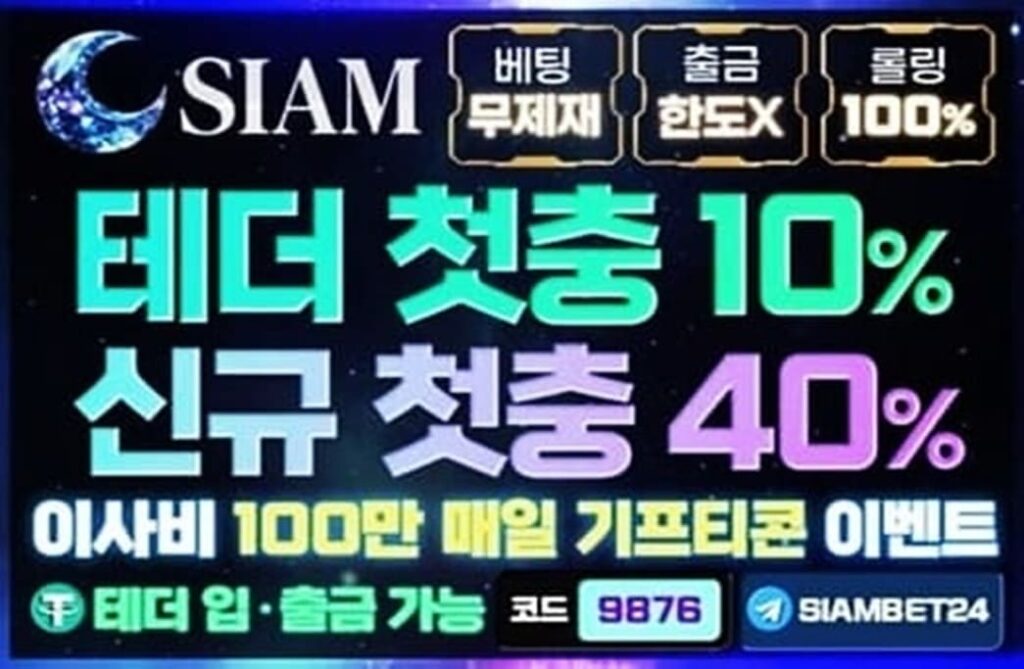 온라인바카라
